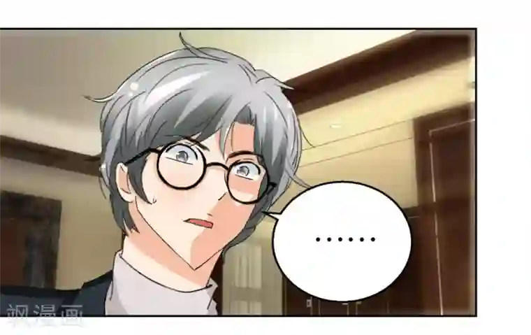 异世界男友套餐第45话2 窗外飞仙