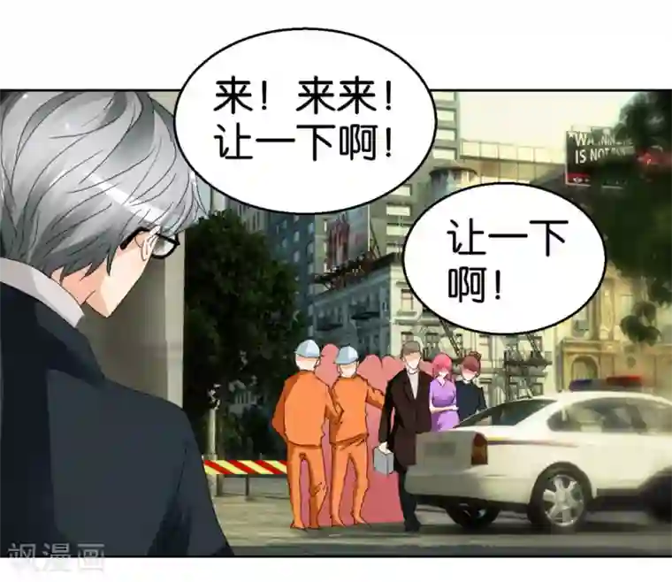 异世界男友套餐第45话2 窗外飞仙