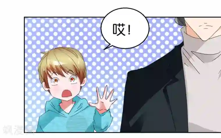 异世界男友套餐第45话2 窗外飞仙