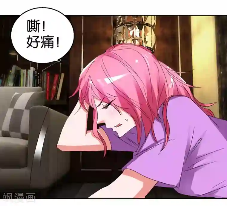 异世界男友套餐第45话2 窗外飞仙