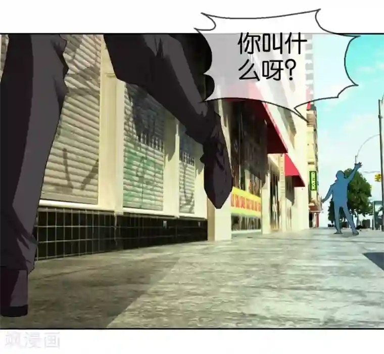 异世界男友套餐第46话 不知名的男人