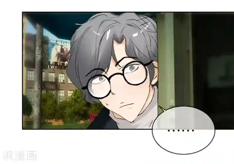 异世界男友套餐第46话 不知名的男人