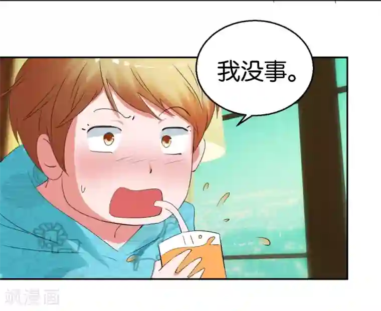 异世界男友套餐第47话 苏菲的男友