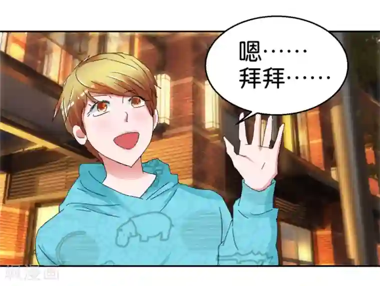 异世界男友套餐第47话 苏菲的男友