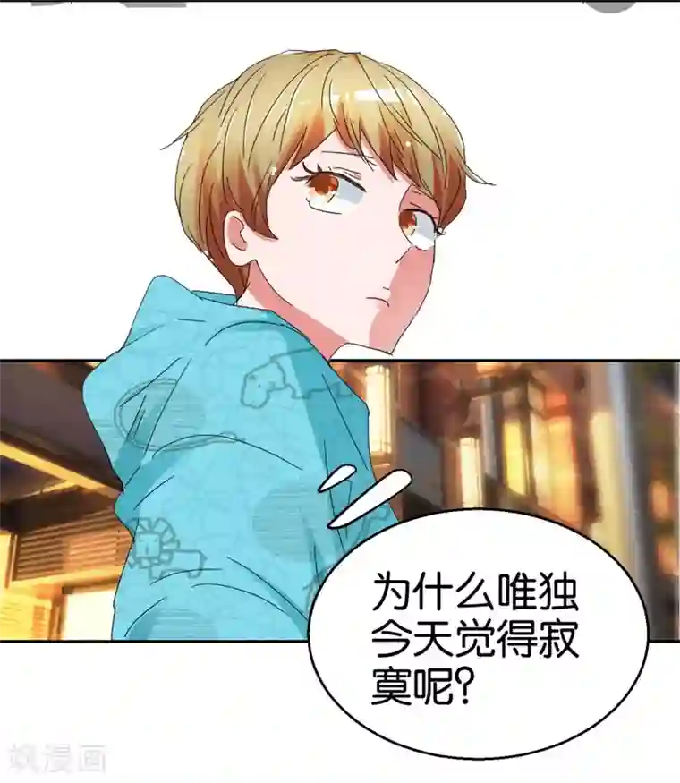 异世界男友套餐第47话 苏菲的男友