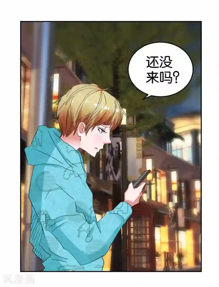 异世界男友套餐第48话 顺风赛车
