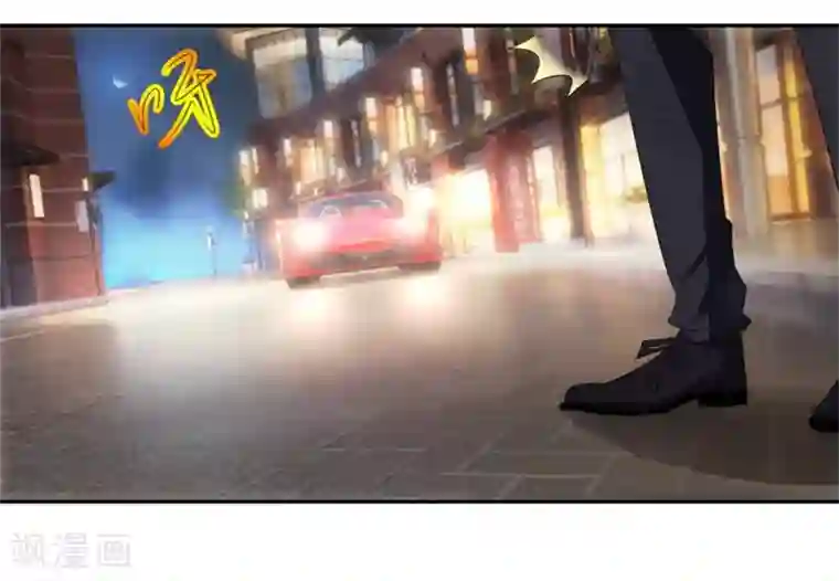 异世界男友套餐第48话 顺风赛车