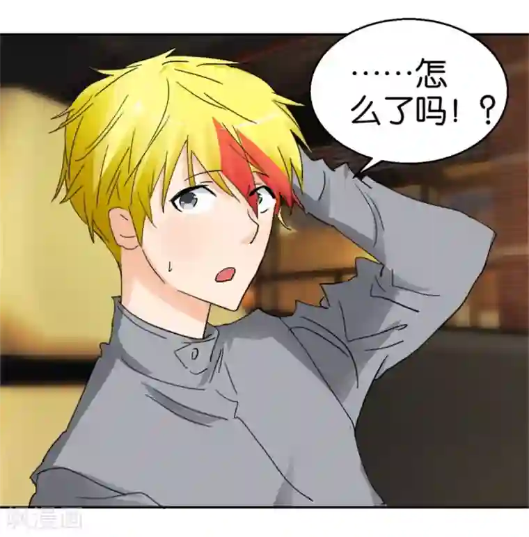 异世界男友套餐第49话 老本新手马路杀