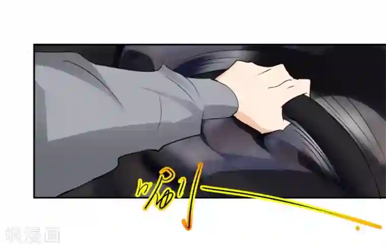 异世界男友套餐第49话 老本新手马路杀