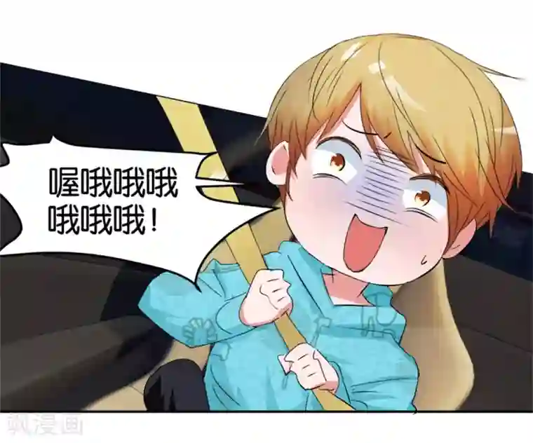 异世界男友套餐第49话 老本新手马路杀