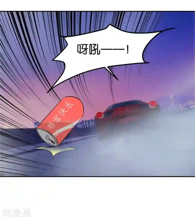 异世界男友套餐第49话 老本新手马路杀
