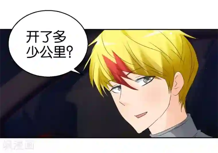 异世界男友套餐第50话1 一个人的孤单