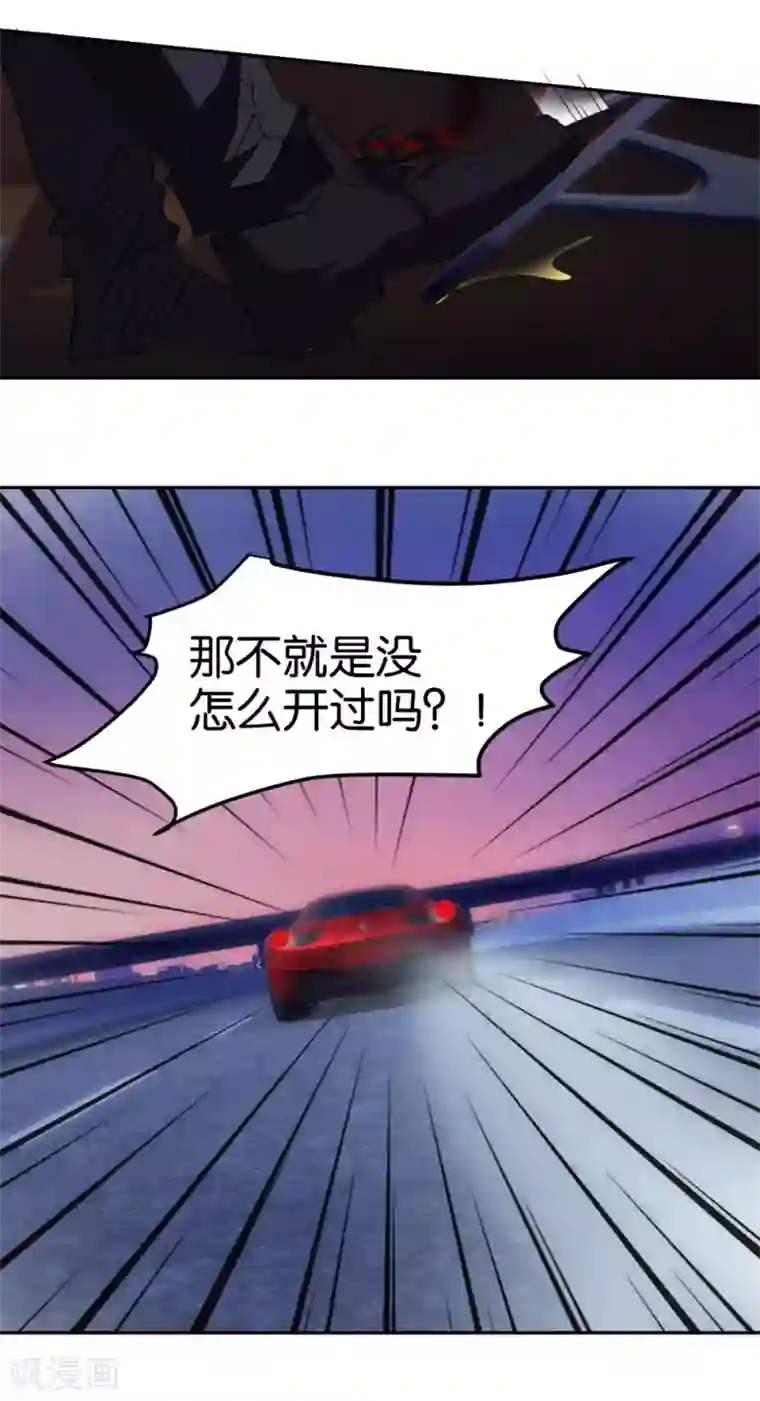 异世界男友套餐第50话1 一个人的孤单