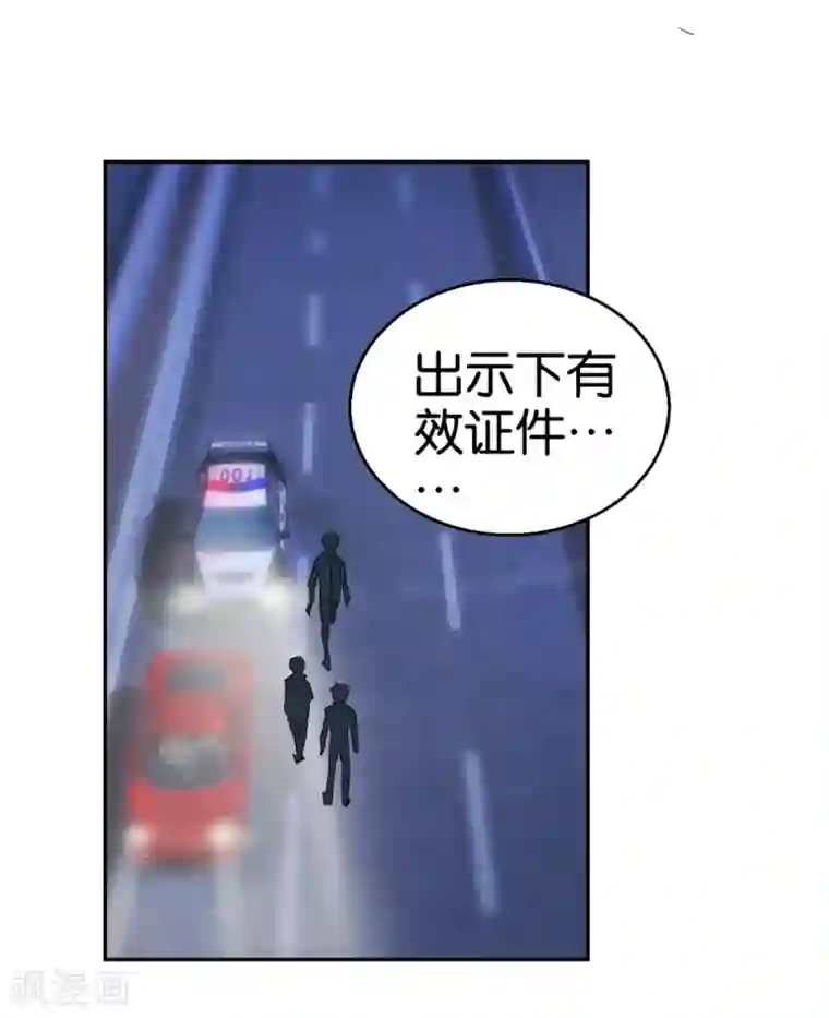异世界男友套餐第50话2 一个人的孤单