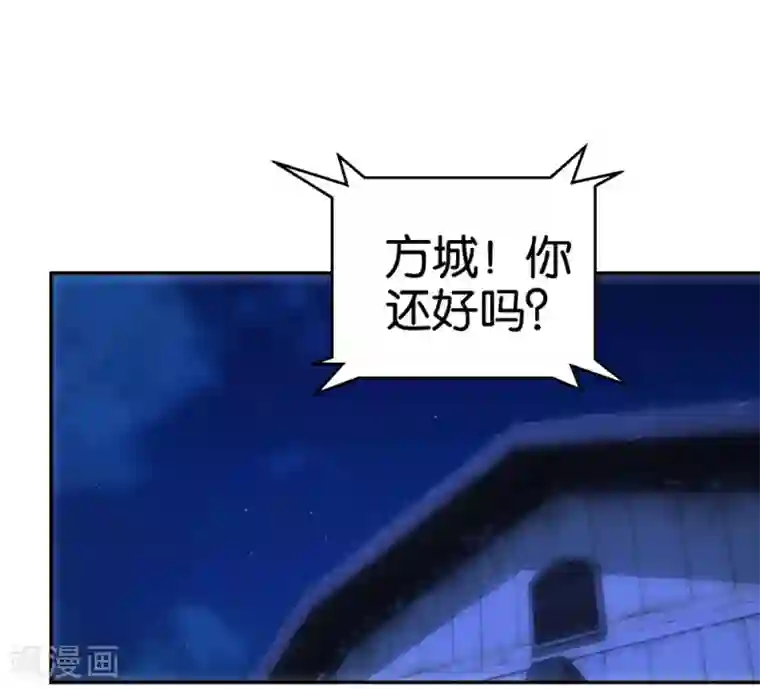 异世界男友套餐第50话2 一个人的孤单