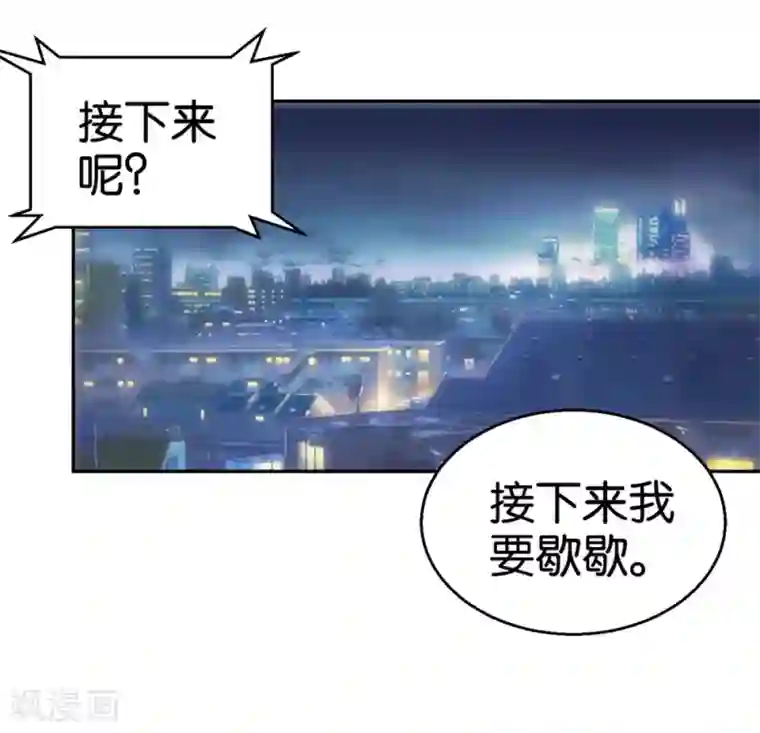 异世界男友套餐第50话2 一个人的孤单