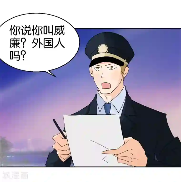 异世界男友套餐第50话2 一个人的孤单