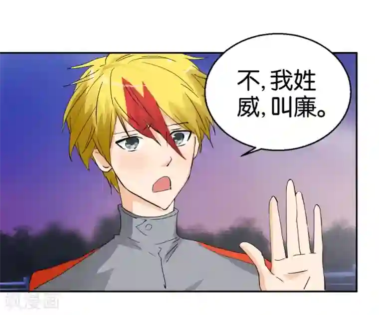 异世界男友套餐第50话2 一个人的孤单