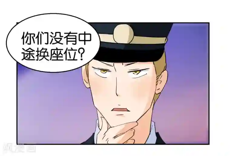 异世界男友套餐第50话2 一个人的孤单