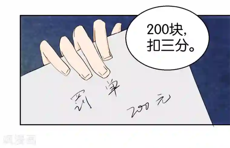 异世界男友套餐第50话2 一个人的孤单