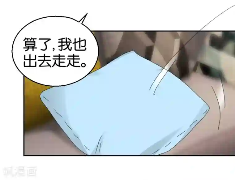 异世界男友套餐第51话1 向迪丽取经