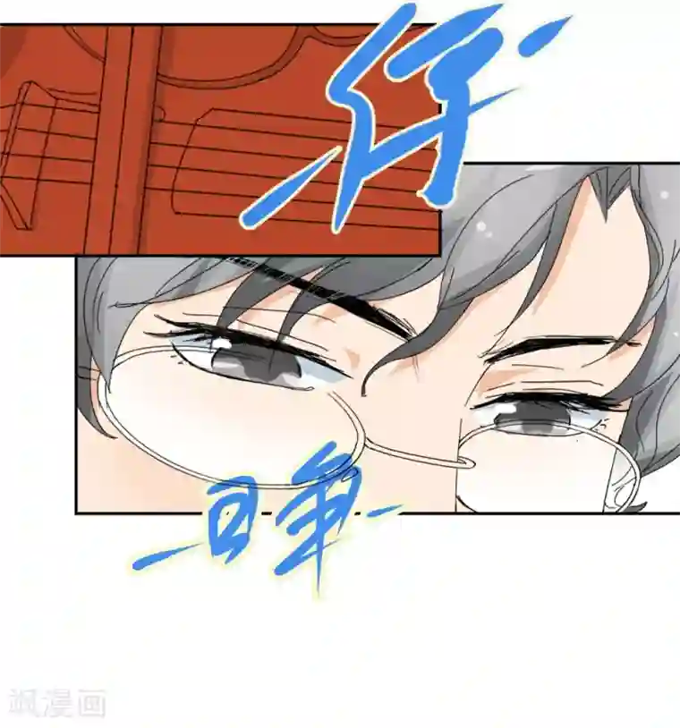 异世界男友套餐第51话1 向迪丽取经