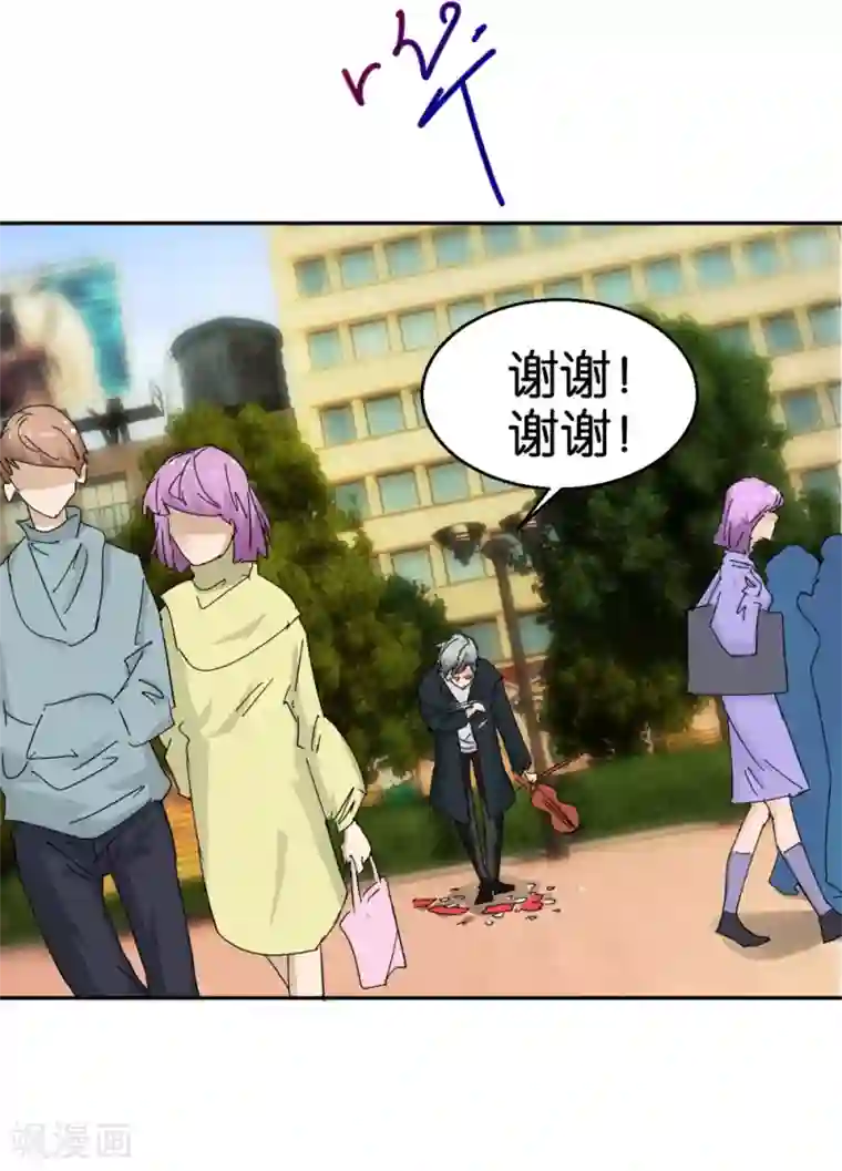 异世界男友套餐第51话1 向迪丽取经