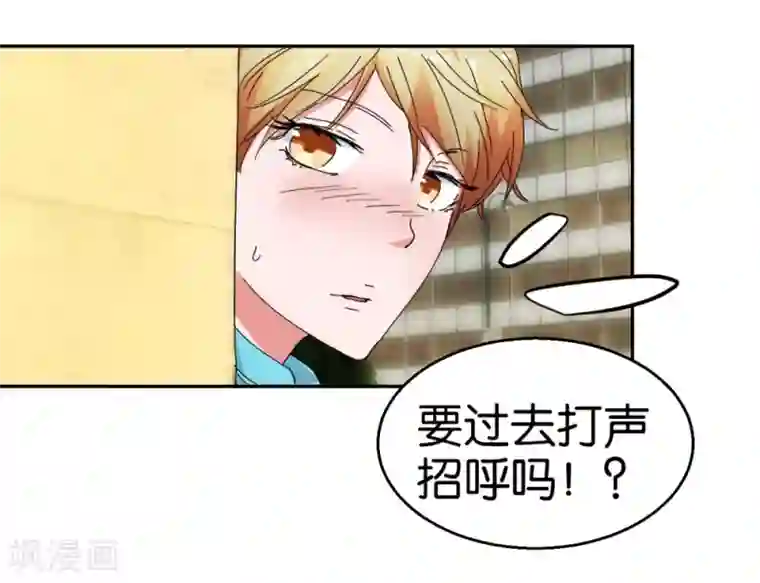 异世界男友套餐第51话1 向迪丽取经