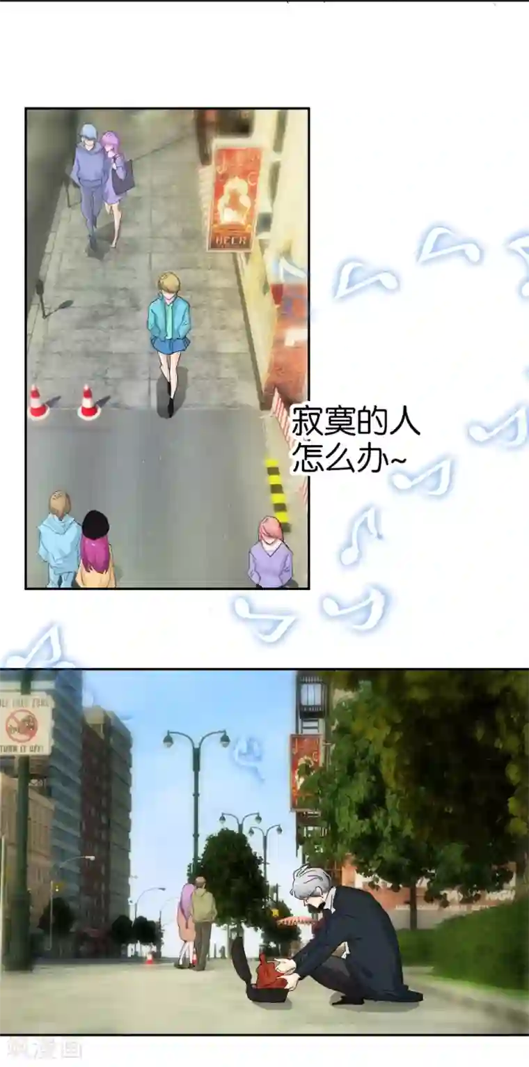 异世界男友套餐第51话1 向迪丽取经