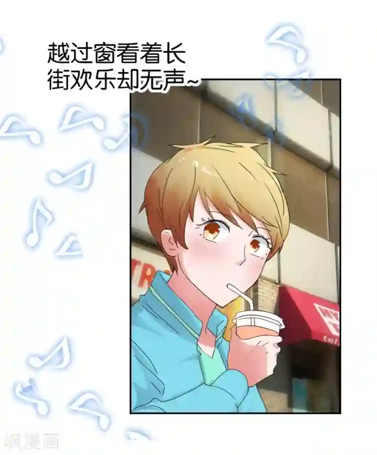 异世界男友套餐第51话1 向迪丽取经