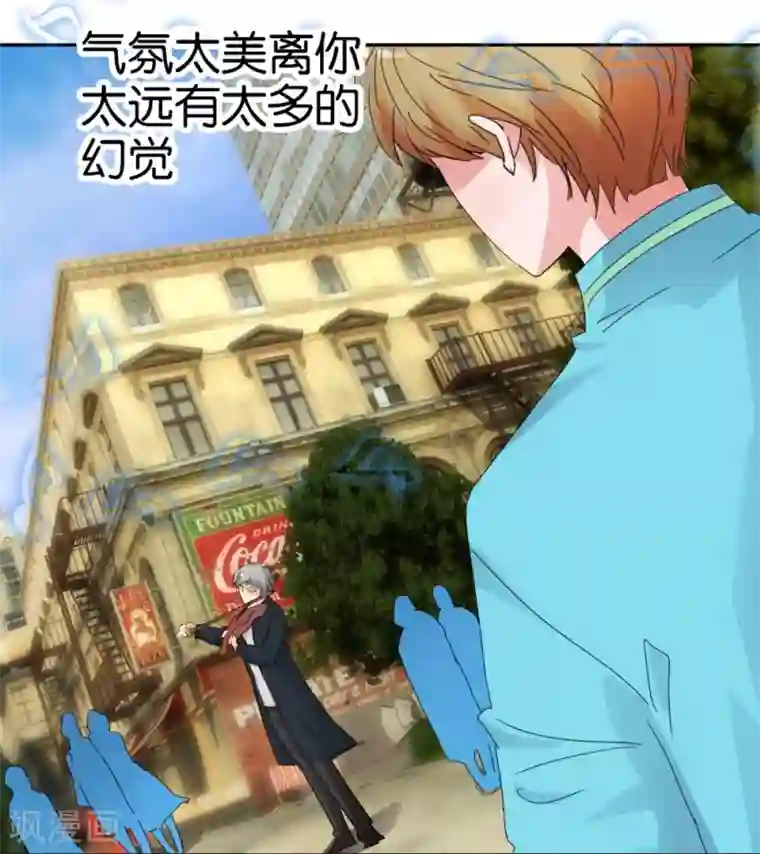 异世界男友套餐第51话1 向迪丽取经