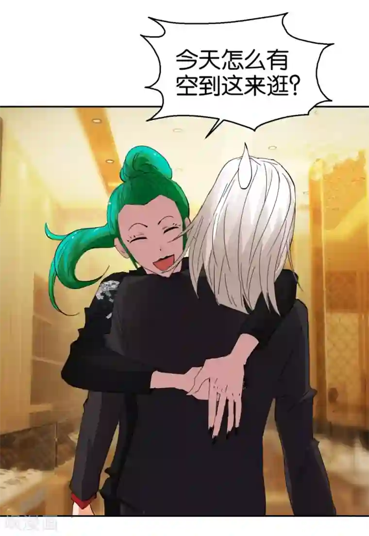 异世界男友套餐第51话2 向迪丽取经