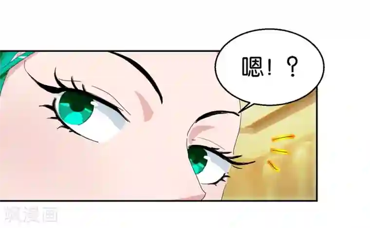 异世界男友套餐第51话2 向迪丽取经