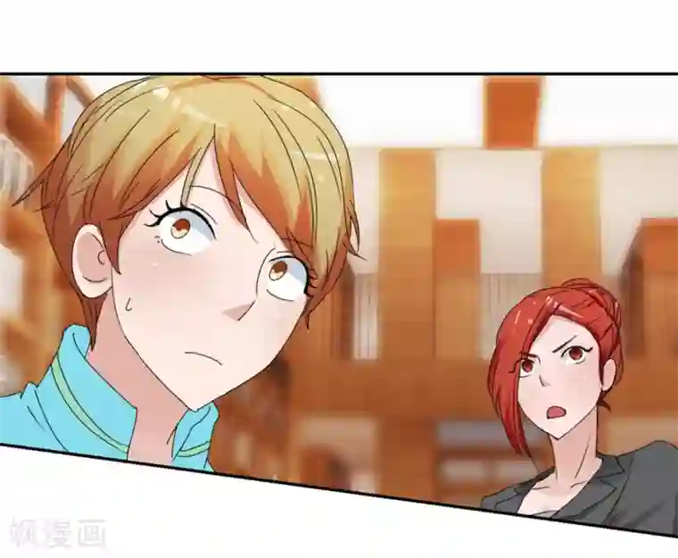 异世界男友套餐第53话1 可疑的香水味