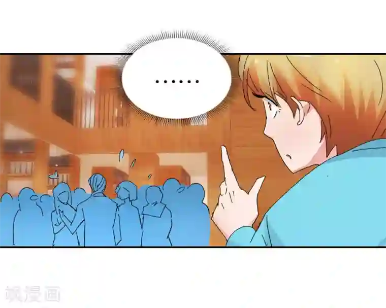 异世界男友套餐第53话2 可疑的香水味