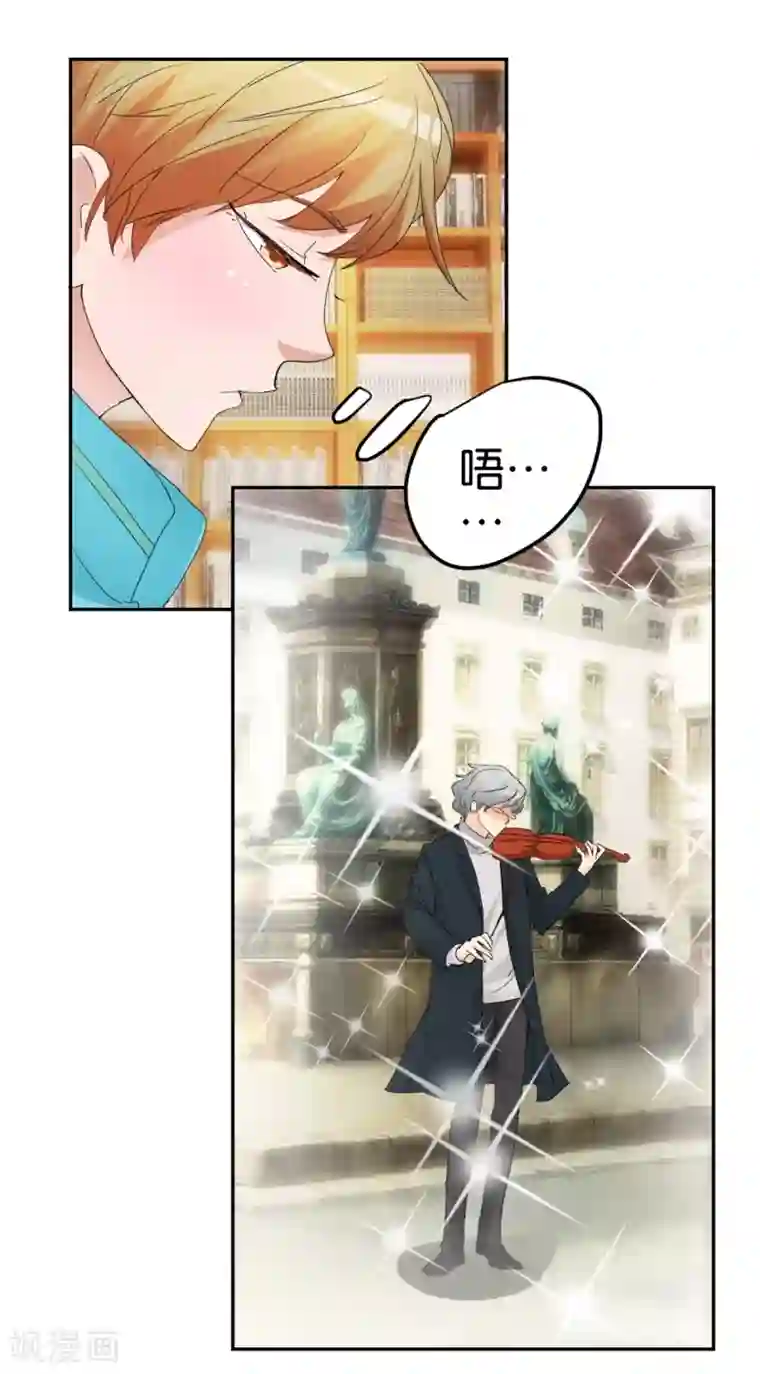 异世界男友套餐第54话 精致男人