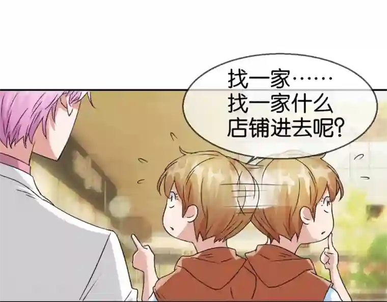 异世界男友套餐第55话2 现场教搭配