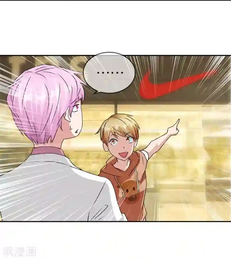 异世界男友套餐第55话2 现场教搭配