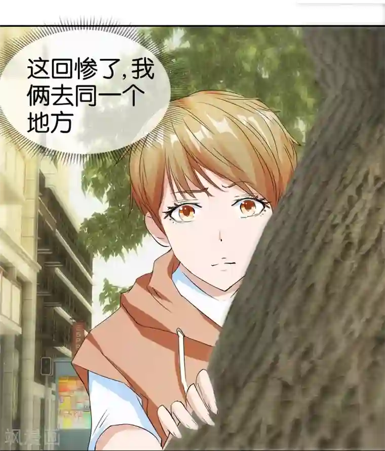 异世界男友套餐第55话2 现场教搭配