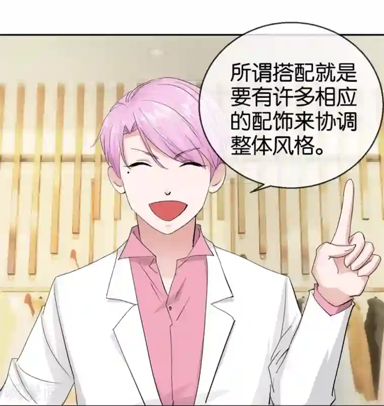 异世界男友套餐第56话 暖暖换装游戏