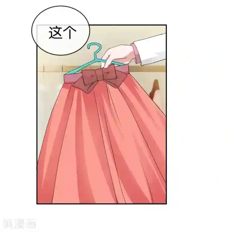 异世界男友套餐第56话 暖暖换装游戏