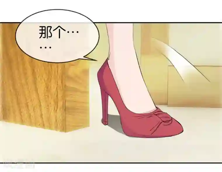 异世界男友套餐第56话 暖暖换装游戏