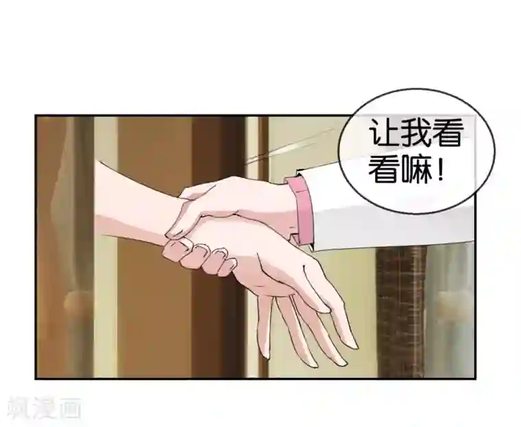异世界男友套餐第56话 暖暖换装游戏