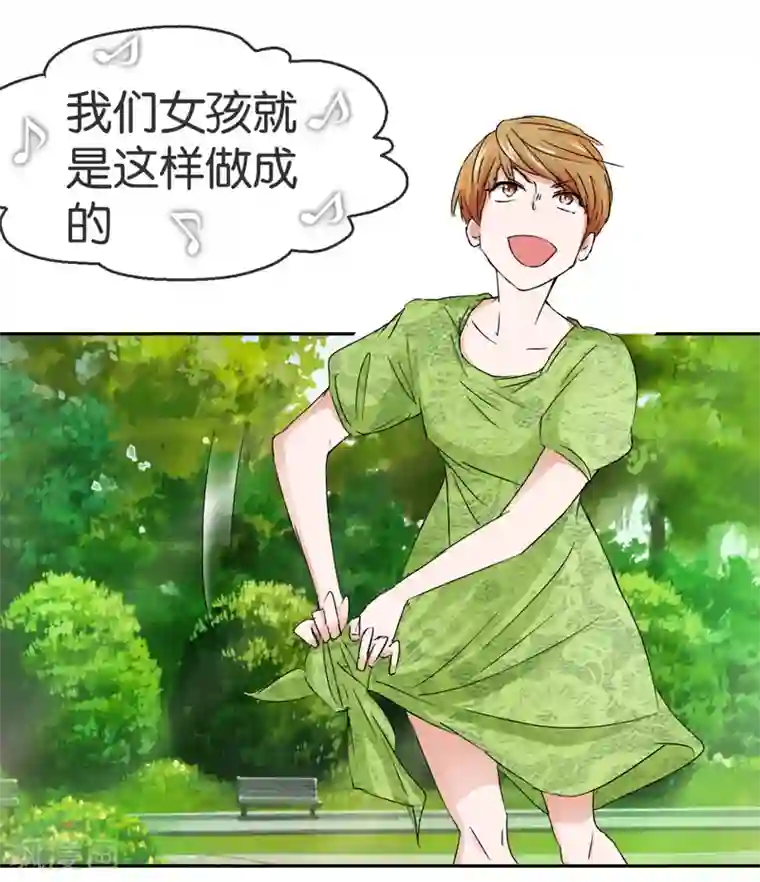 异世界男友套餐第59话1 真实的美丽