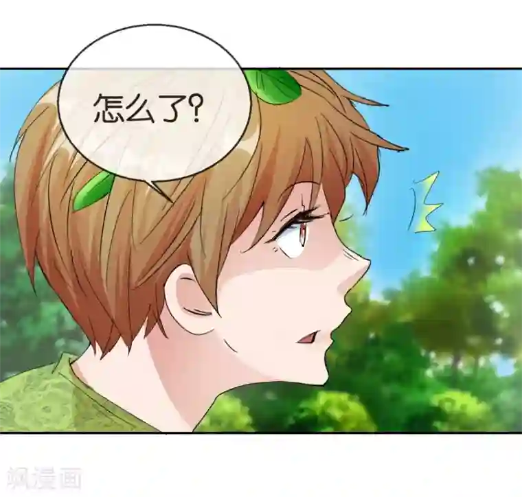 异世界男友套餐第59话2 真实的美丽