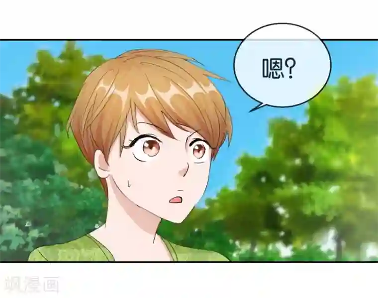 异世界男友套餐第59话2 真实的美丽