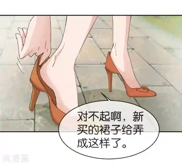 异世界男友套餐第59话2 真实的美丽