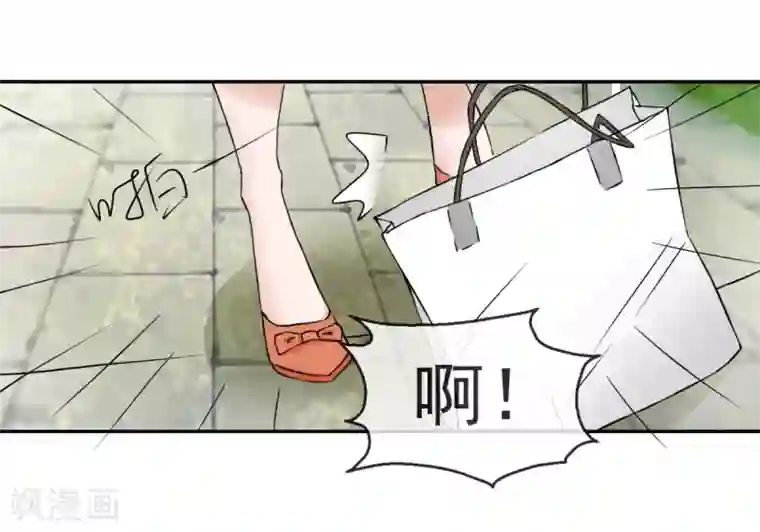 异世界男友套餐第60话 伍诗尔的改变
