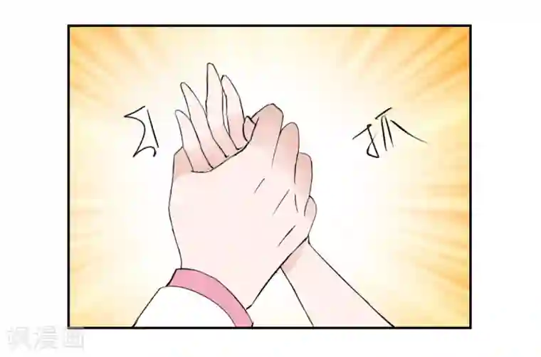 异世界男友套餐第60话 伍诗尔的改变