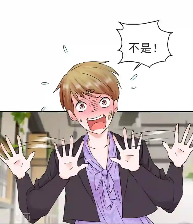异世界男友套餐第61话1 苏菲的幻想